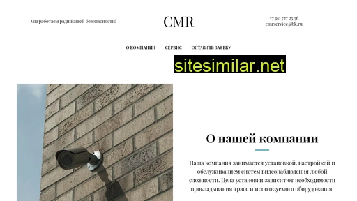 cmrservice.ru alternative sites