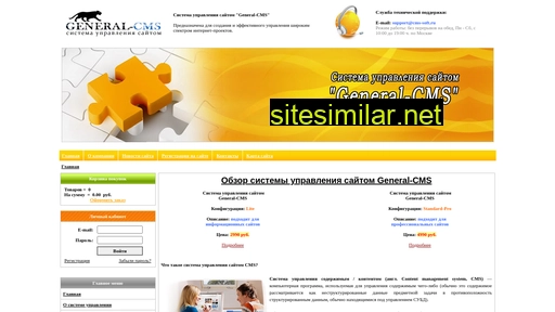 cms-soft.ru alternative sites