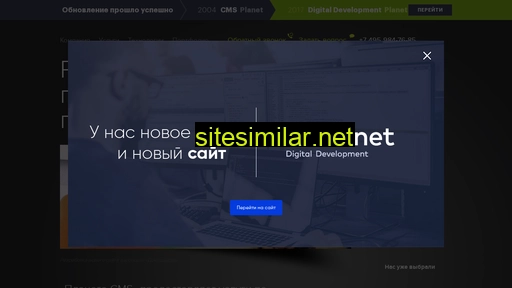 cmsplanet.ru alternative sites