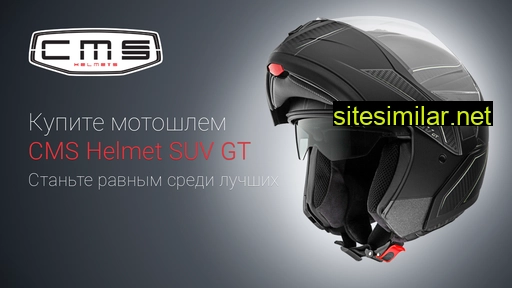 cms-helmets.ru alternative sites