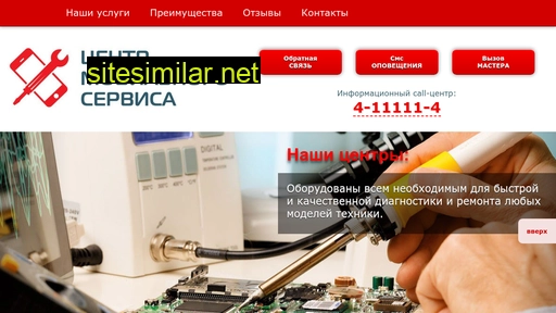 cms-nn.ru alternative sites