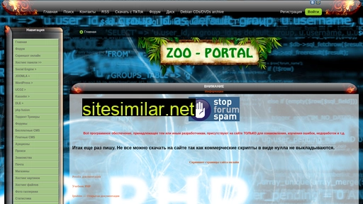Cms-php similar sites