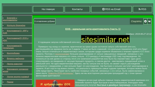 cms-search.ru alternative sites