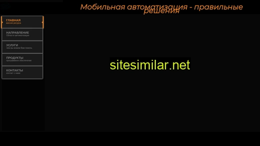 cmsts.ru alternative sites