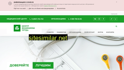 cmtmc.ru alternative sites
