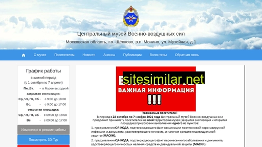 cmvvs.ru alternative sites