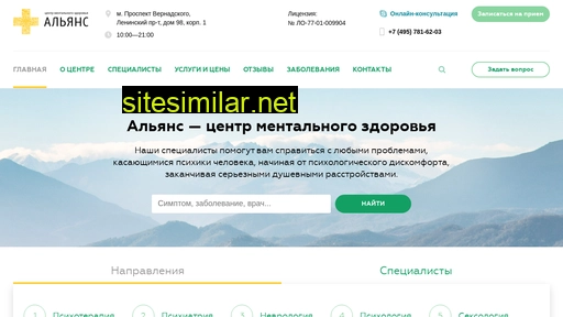 cmzmedical.ru alternative sites