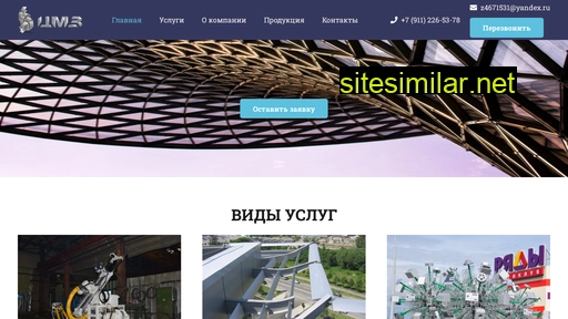 cmzspb.ru alternative sites