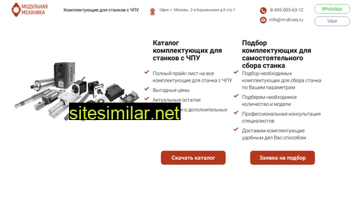 cnc777.ru alternative sites
