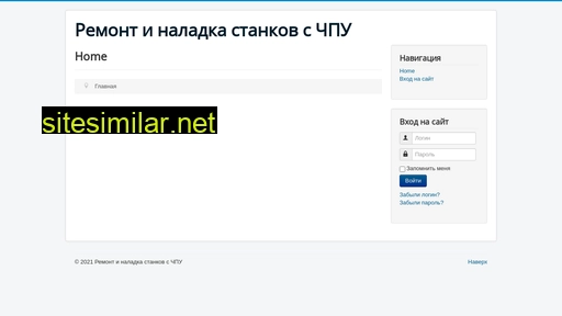 cnc-service.ru alternative sites