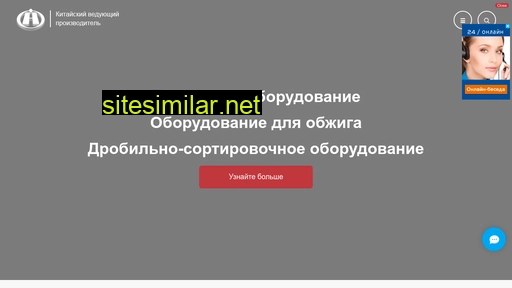 cnce.ru alternative sites