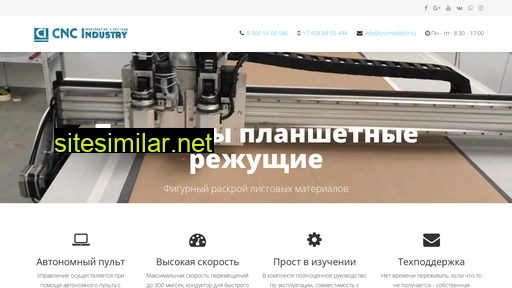 cncindustry.ru alternative sites
