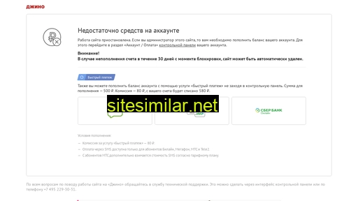 cncplatform.ru alternative sites