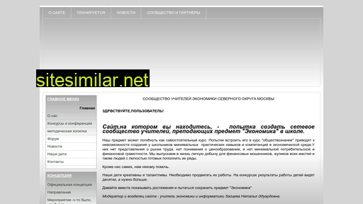 cndet.ru alternative sites
