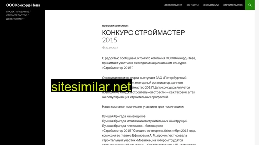 cngn.ru alternative sites