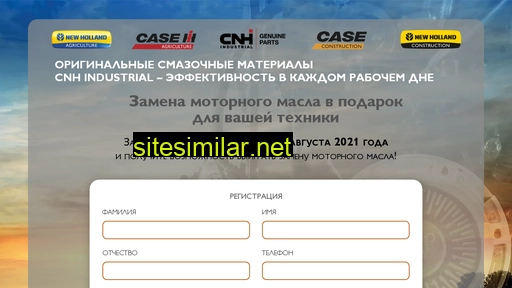 cnh-oil.ru alternative sites