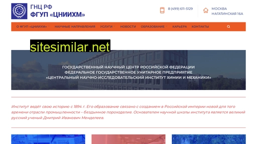 cniihm.ru alternative sites