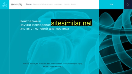 cniild.ru alternative sites