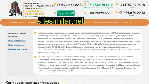 cnil48.ru alternative sites