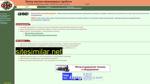 cnip.ru alternative sites