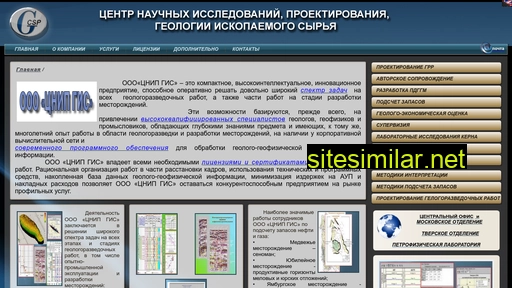 cnipgis.ru alternative sites
