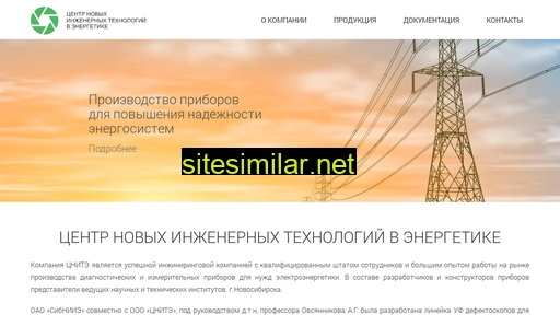 cnite.ru alternative sites