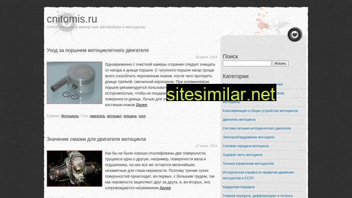 cnitomis.ru alternative sites