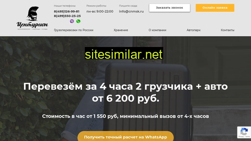 cnmsk.ru alternative sites