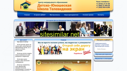 cno-tv.ru alternative sites