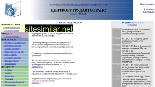 cnot.ru alternative sites