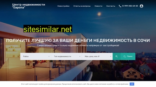 cn-europa.ru alternative sites
