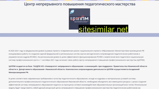 cnppm37.ru alternative sites