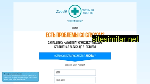 cnsfc.ru alternative sites