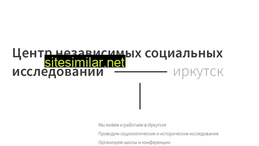 cnsio.ru alternative sites