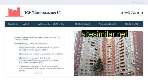 cnt8.ru alternative sites