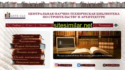 cntb-sa.ru alternative sites