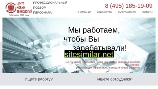 cntpersonal.ru alternative sites