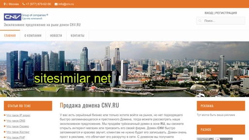 Cnv similar sites