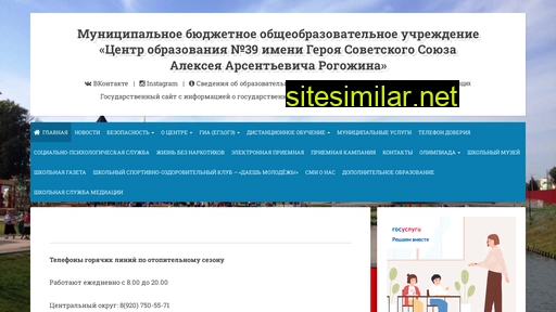 co39tula.ru alternative sites