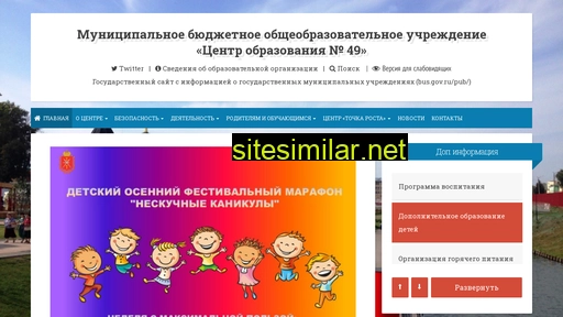 co49tula.ru alternative sites