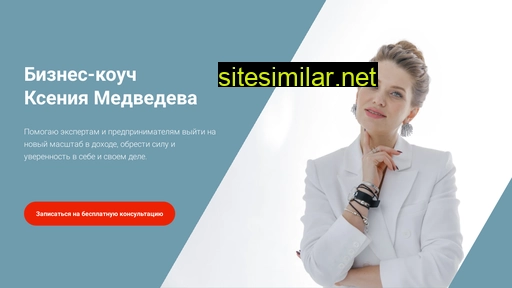coachdrive.ru alternative sites
