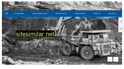 Coal-association similar sites