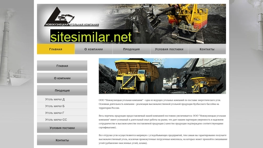 coal-company.ru alternative sites