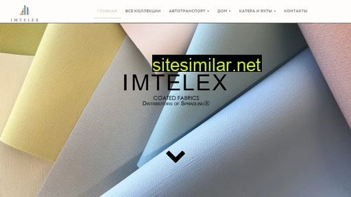 coatedfabrics.ru alternative sites