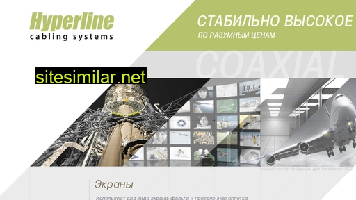 coaxcables.ru alternative sites