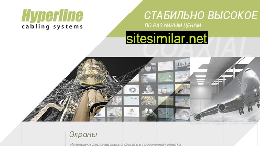 coax-cable.ru alternative sites