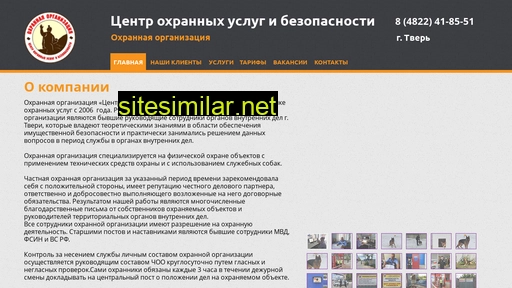 cobtver.ru alternative sites