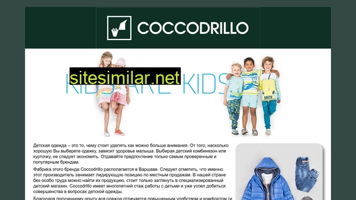 coccodrillo-shop.ru alternative sites