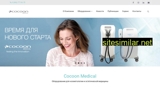 cocoonmedical.ru alternative sites