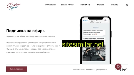 coconuarxa.ru alternative sites